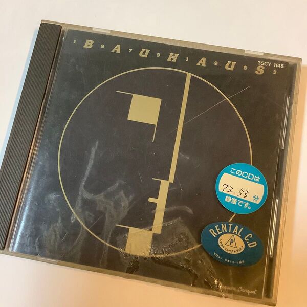 バウハウス Bauhaus 1979-1983