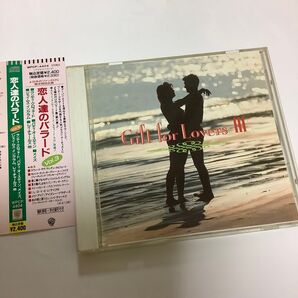 恋人達のバラード Ⅲ / Gift for Lovers Ⅲ 3
