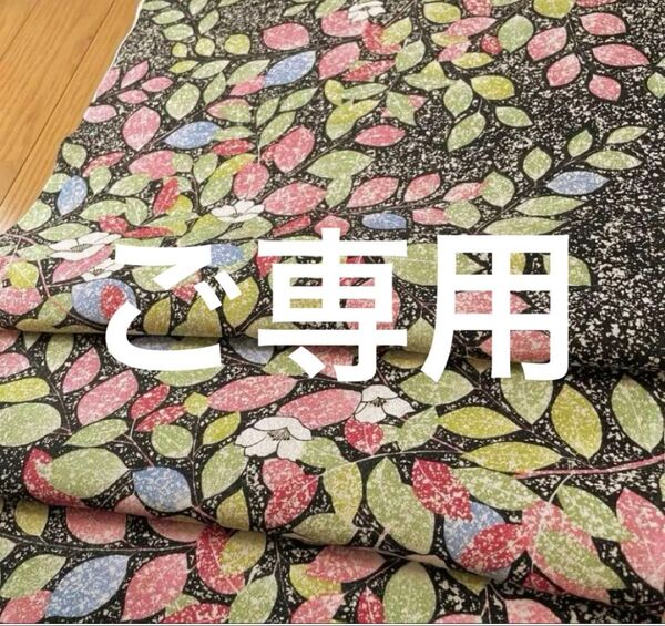 正絹 黒地の枝花文 カラフル ハギレ その他2点おまとめ