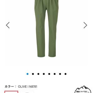 【新品】【未使用】MILLET ミレー マウンテン ストレッチイージーパンツ レディース オリーブ色