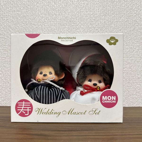 【希少】 セキグチ モンチッチ ウエディングマスコットセット ぬいぐるみ 結婚式