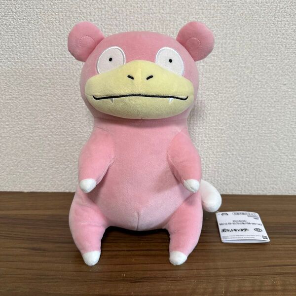 ポケモン ポケットモンスター もふぐっとカラーセレクション ぬいぐるみ ヤドン