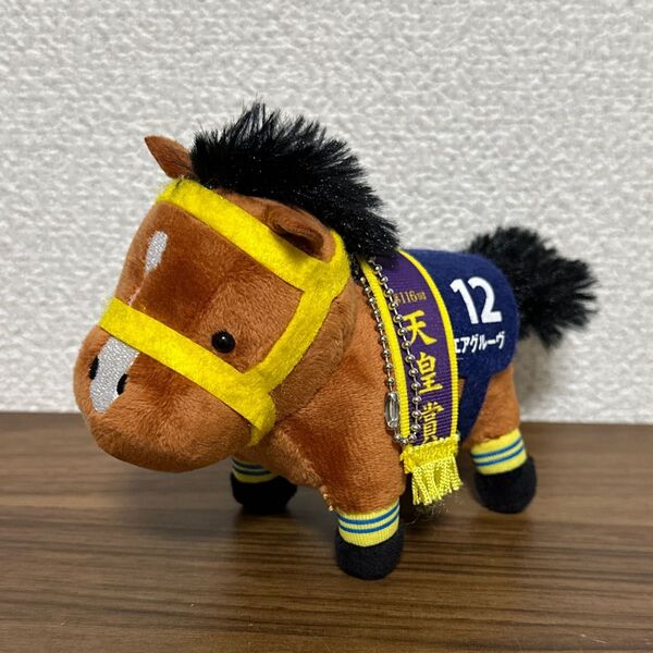 サラブレッドコレクション マスコットボールチェーン3 エアグルーヴ ぬいぐるみ