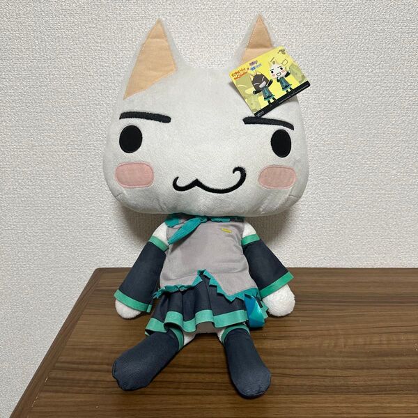 【希少】 どこでもいっしょ 初音ミク トロ XLコスプレニャ!ビッグぬいぐるみ