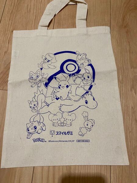 スマイルゼミ ポケモン トートバッグ 非売品