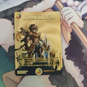 最終龍覇グレンモルト 金 ゴールドMAXレア