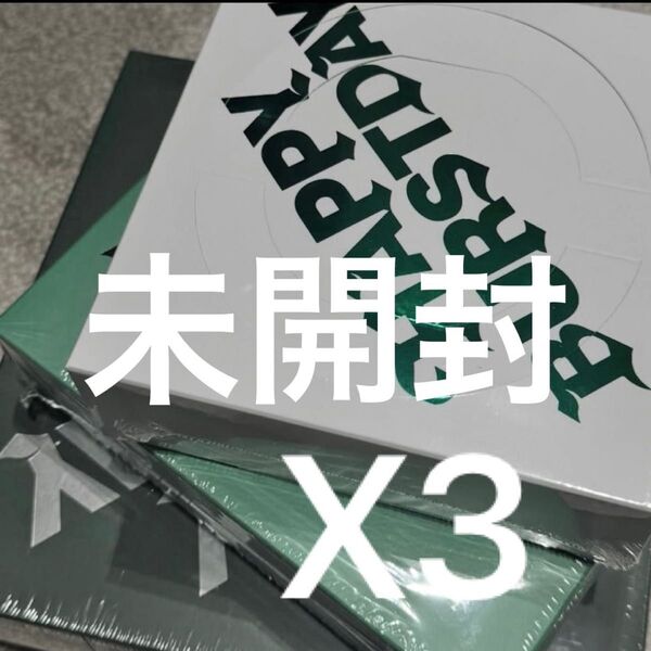 Seventeen HAPPY BURSTDAY 通常盤 3形態セット 未開封