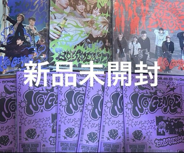 BOYNEXTDOOR NO GENRE 3形態セット Board Game ver. 6形態セット 新品未開封