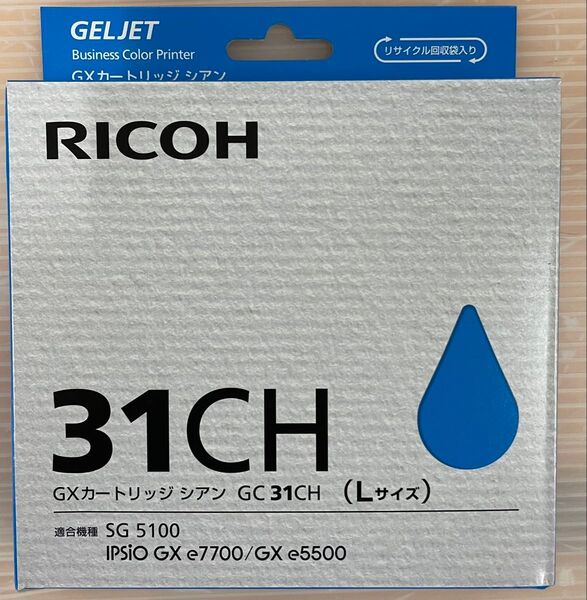 次回未定 RICOH GXカートリッジ 31シリーズセット Lサイズ