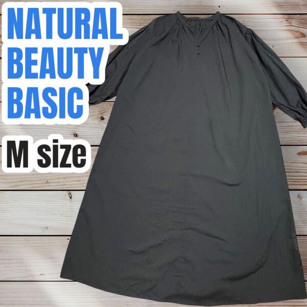 NATURAL BEAUTY BASIC ボイルベザントワンピース ビッグシルエット ロング シャツ ブラック系 シアー シフォン