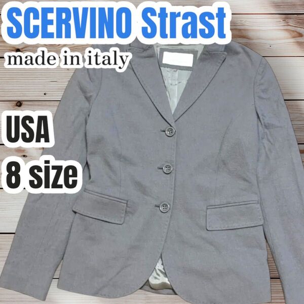 【イタリア製】SCERVINO Street ウール テーラードジャケット カジュアル