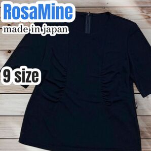 RosaMine ロザース 五分袖 カットソー バックジップ ストレッチ 日本製