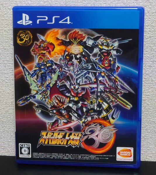 スーパーロボット大戦30 PS4用ソフト