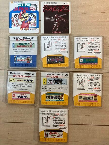 ディスクカード7枚セット ディスクシステム