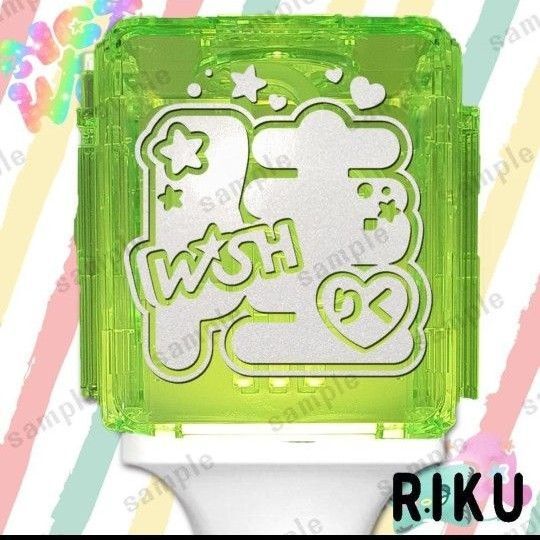 リク 陸 NCTwish ペンライトステッカー+アクリル 草鈍器