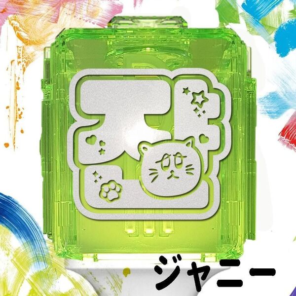 NCT127 ジャニー ペンライトステッカー+ノーマルアクリル 草鈍器