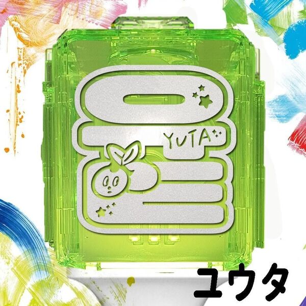 NCT127 ユウタ YUTA ペンライトステッカー+アクリル 草鈍器