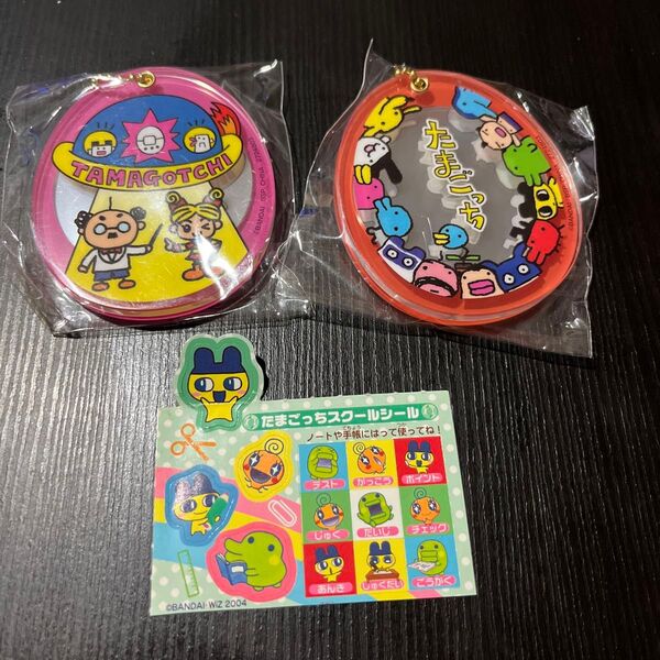 新品 たまごっち スライドミラー 鏡 キーホルダー 2種セット & おまけシール付き