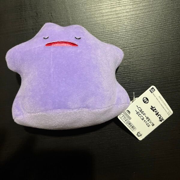 メタモン ぬいぐるみ ポケモン 新品未使用 タグ付 ポケットモンスター ぬい プライズ