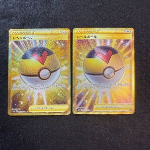 早い者勝ち! ポケモンカード レベルボール ur 2枚セット