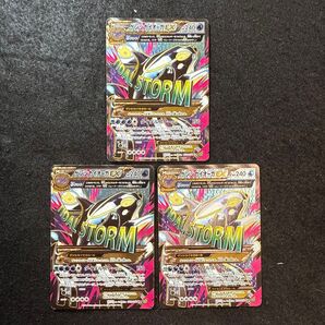 早い者勝ち! ポケモンカード ゲンシカイオーガ EX sr 3枚セット