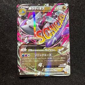 早い者勝ち! ポケモンカード MラティオスEX rr