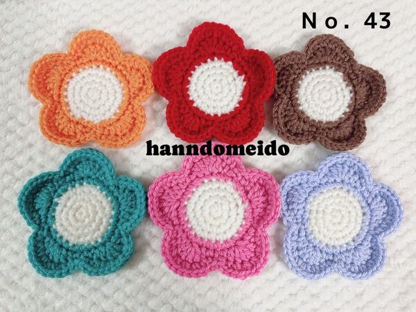No43 コースター エコたわし アクリルたわし お花 6枚