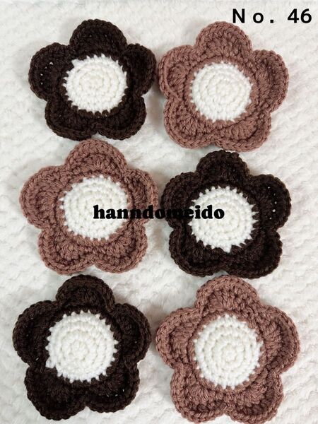 No46 コースター エコたわし アクリルたわし お花 6枚 ハンドメイド