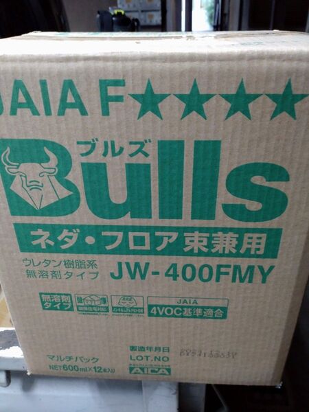 ブルズウレタンボンドウレタン接着剤