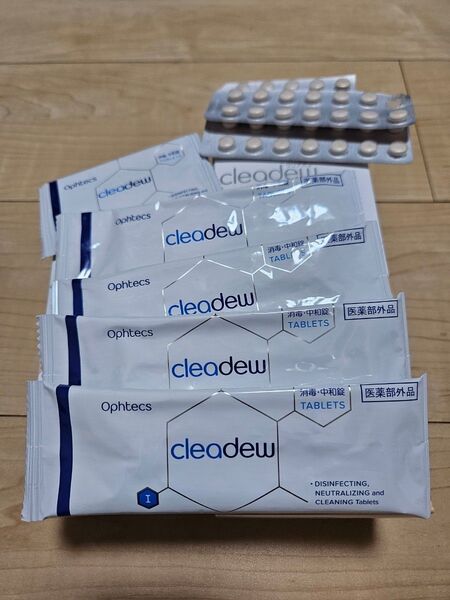 クリアデュー ハイドロワンステップ 中和剤のみ4袋 ケース3つ