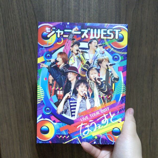 ジャニーズWEST LIVE TOUR 2017 なうぇすと