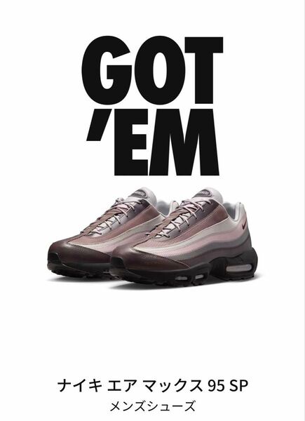 A Ma Manire × Nike Air Max 95 SP "While You Were Sleeping/WYWS"
