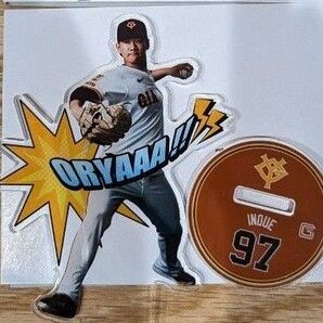 GIANTS アメコミ! アクリルスタンド 第9弾 井上温大 2025