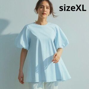 【大きいサイズ】ドゥクラッセ 異素材バルーンスリーブ フレアチュニック XL