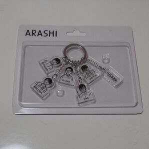 嵐 展覧会 アクリルキーチェーン(イラストB)