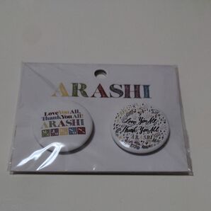 嵐 バッジセット (イラストA)新品未開封