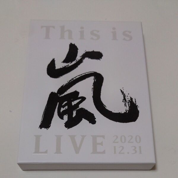 正規品 初回 This is 嵐 LIVE 2020.12.31 (初回生産限定盤) (Blu-ray) ブルーレイ