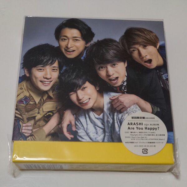嵐/AreYouHappy? 初回限定盤(2CD+DVD)+メモ帳8枚