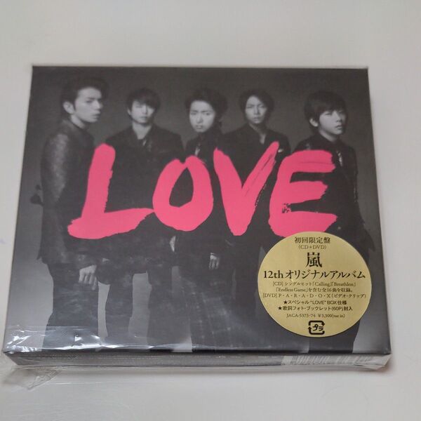 嵐/LOVE CD+メモ帳8枚