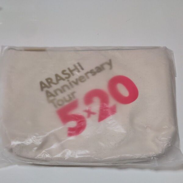 嵐 ARASHI Anniversary Tour 5×20 グッズ ポーチ