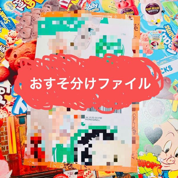 おすそ分けファイル★コーヒー系
