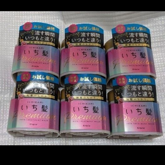 いち髪 プレミアム ラッピングマスク お試し