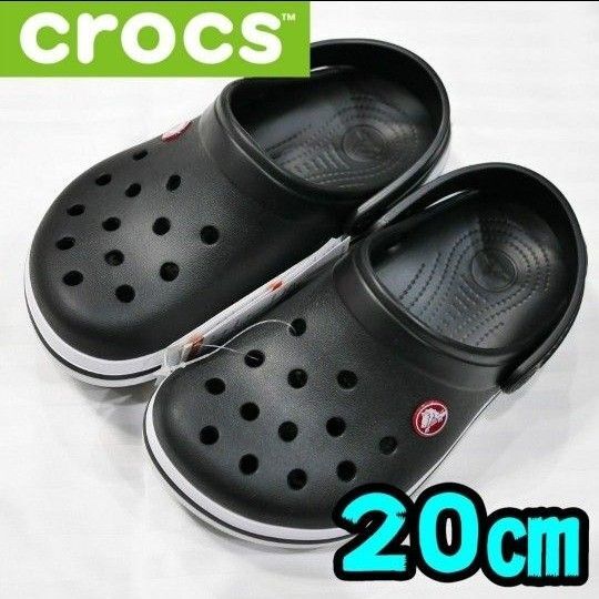 【新品】クロックス サンダル クロックバンド 黒 20㎝