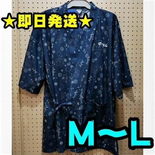 【新品】ポケモン 甚平 M~L メンズ ピカチュウ ニャオハ ホゲータ クワッス