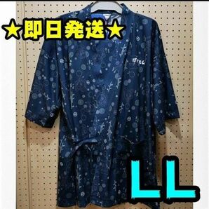 【新品】ポケモン 甚平 LL メンズ ピカチュウ ニャオハ ホゲータ クワッス