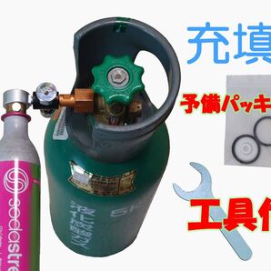 【日本語マニュアル・工具・予備パッキン付】ソーダストリーム ピンクシリンダー ミドボン 直結 充填 アダプター【クイックコネクト】