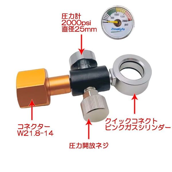 【日本語マニュアル・工具・予備パッキン付】ソーダストリーム ピンクシリンダー ミドボン 直結 充填 アダプター【クイックコネクト】