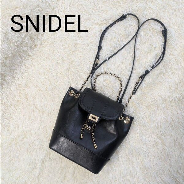 スナイデル SNIDEL バッグ 25春夏 ミニリュック ハンドバッグ 2WAY レザー ブラック 鞄