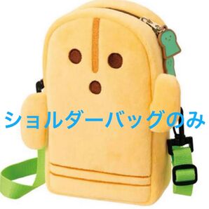 新品 ダンシングはにわ 裁縫セット ポーチ ポーチのみ ポシェット ショルダーバッグ