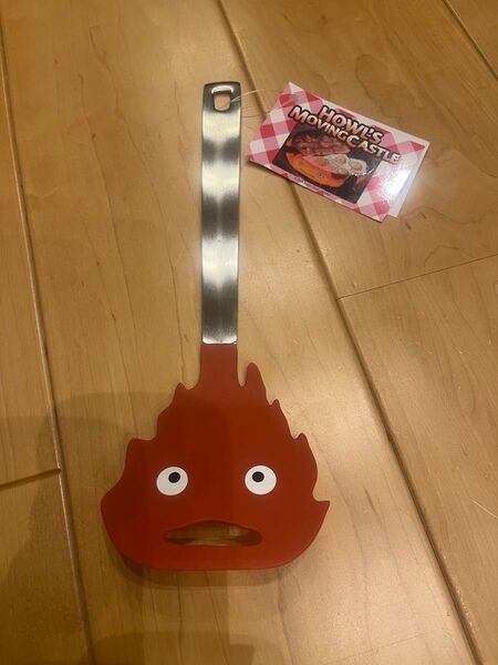 ジブリ どんぐり共和国 ハウルの動く城 カルシファー フライ返し